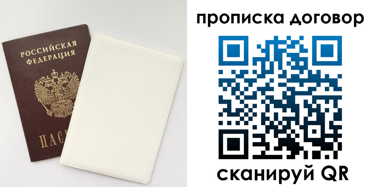найти адрес прописки в Арамили